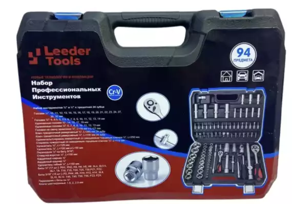 Набор инструментов автомобильный 94в1 Leeder Tools